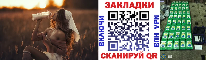 Купить наркотики сайты Мамадыш Конопля Alpha PVP Героин Кодеин COCAIN Мефедрон АМФЕТАМИН