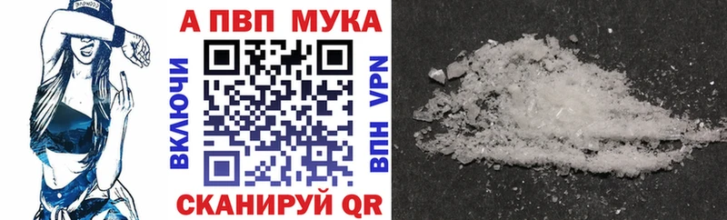 Alpha PVP СК КРИС Мамадыш