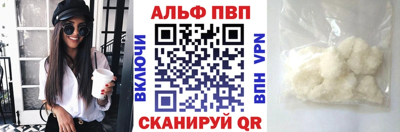 маркетплейс как зайти  blacksprut рабочий сайт  Мамадыш  Альфа ПВП Crystall 