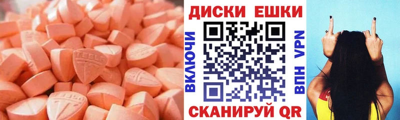 купить наркотики сайты  Мамадыш  ЭКСТАЗИ louis Vuitton 