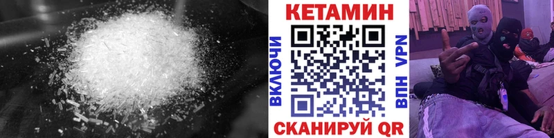 магазин продажи наркотиков hydra ссылки Кетамин ketamine Мамадыш