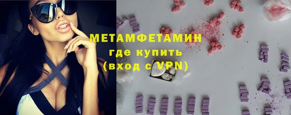 ПСИЛОЦИБИНОВЫЕ ГРИБЫ Елабуга