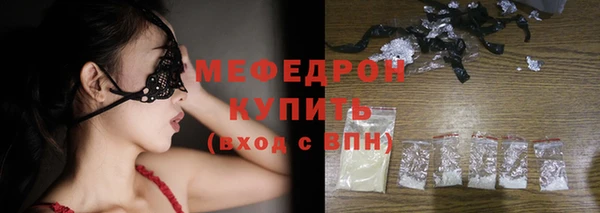 соль ск Новокубанск