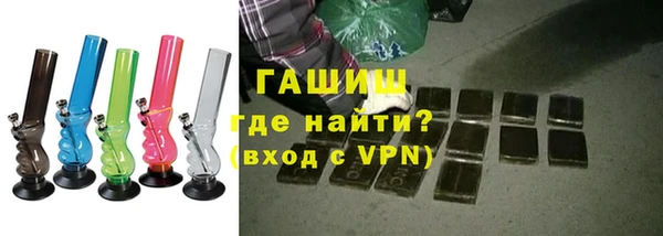 соль ск Новокубанск