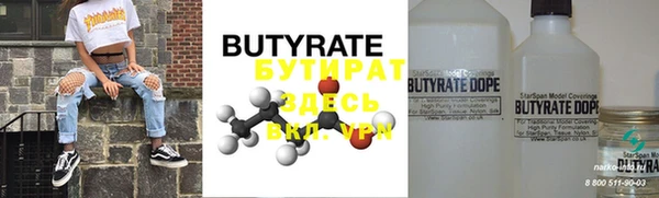 метадон Новодвинск