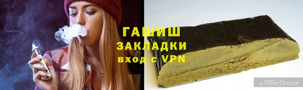 ПСИЛОЦИБИНОВЫЕ ГРИБЫ Елабуга