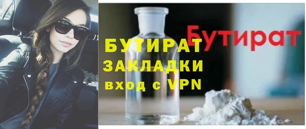 соль ск Новокубанск