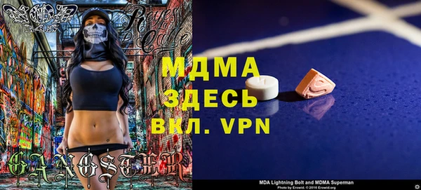 мяу мяу мука Нягань
