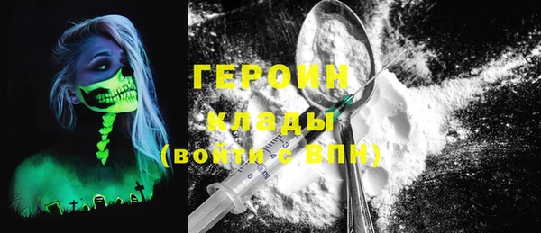 ALPHA-PVP Нязепетровск