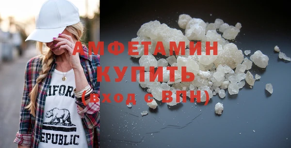 молекула духа Нефтекумск