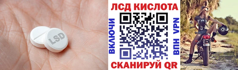 где продают наркотики  Мамадыш  Лсд 25 экстази кислота 