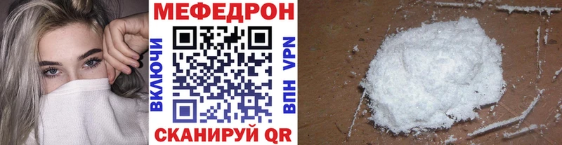 МЕФ 4 MMC  где купить наркоту  Мамадыш 