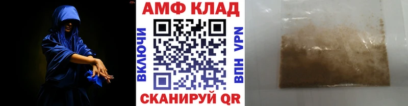 купить наркоту  Мамадыш  это состав  Метамфетамин мет 