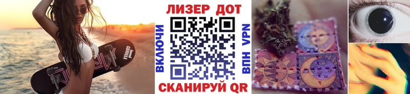 Марки NBOMe 1,8мг  Мамадыш 