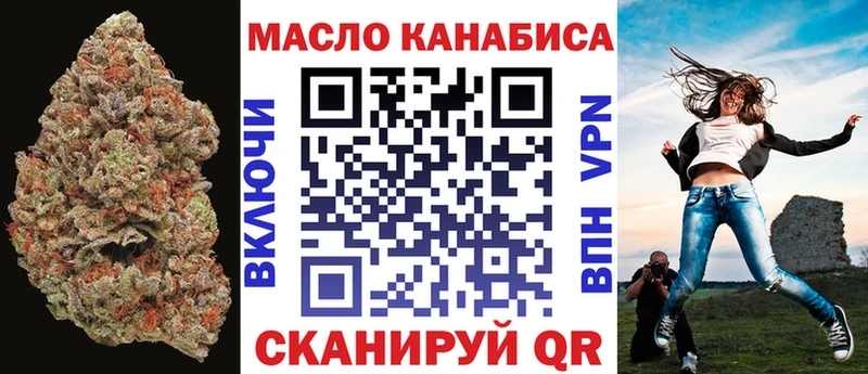 блэк спрут вход цена наркотик Мамадыш Дистиллят ТГК гашишное масло